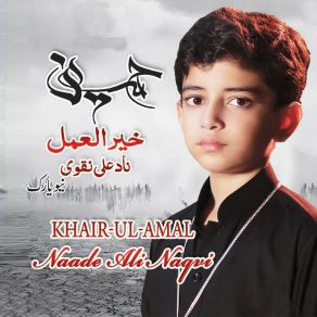 Download track Lut Gaye Aal-E-Muhammad Ke Naade Ali Naqvi