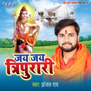 Download track Dhatura Ke Kuchat Kuchat Pranjal Rai