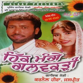 Download track Sajre Gulab Wangu Karnail Heera