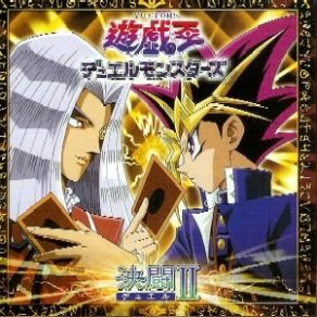 Download track Friendship Shinkichi Mitsumune