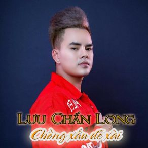 Download track Tôi Là Người Ích Kỷ - Short Version 2 Luu Chan Long