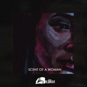 Download track Scent Of A Woman (Intro) REDRICK SHEWHART