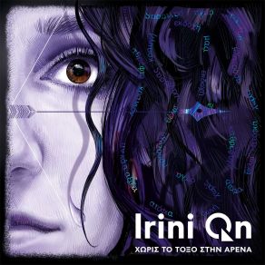 Download track YUNAN IRINI QN