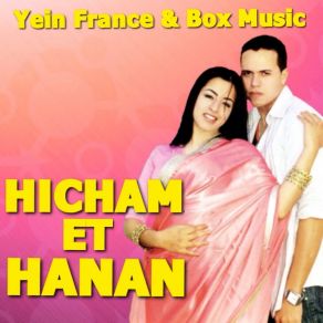 Download track Arraw Lhm Lhob Atigane Hicham