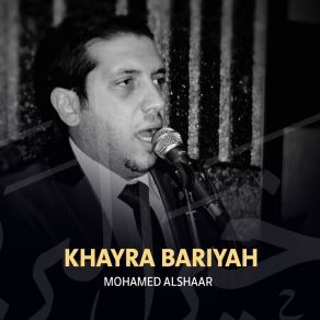 Download track Khayra Bariyah Mohamed Alshaar