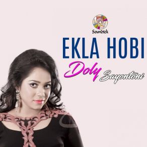 Download track Amar Moner Doly Sayontoni