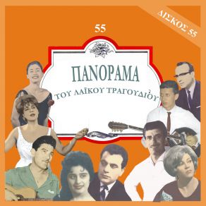 Download track ΤΟ ΚΟΡΙΤΣΙ ΤΗΣ ΚΑΡΔΙΑΣ ΜΟΥ ΧΑΡΑΛΑΜΠΙΔΗΣ ΒΛΑΔΙΜΗΡΟΣ