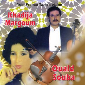 Download track Ayma Ouald Souba