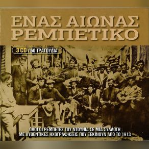 Download track ΝΥΧΤΩΣΕ ΧΩΡΙΣ ΦΕΓΓΑΡΙ ΧΑΣΚΙΛ ΣΤΕΛΛΑ