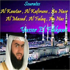 Download track Sourate Al Falaq (Quran) Yasser El Filikawi