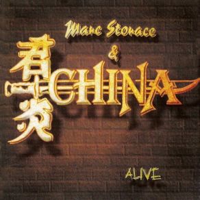 Download track Intro China, Marc Storace