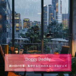 Download track Umbrella-Topped Solitude Daddy Doggy