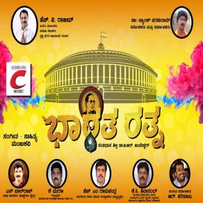 Download track Maiyali Hariva Raktha Mahendra VarmaSinchana, Manjukavi