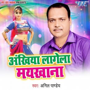 Download track Ankhiya Lagela Maikhana Anil Pandey