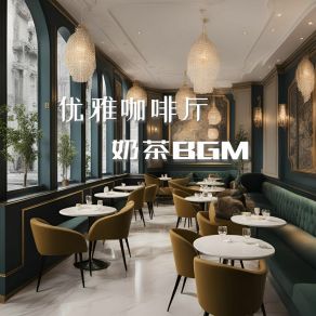 Download track 东南亚风情BGM 场景音乐厅