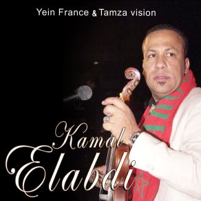 Download track Wahd Hbib Laglib Kamal El Âbdi