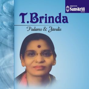 Download track Rama Rama - Bhairavi - Adi T. Brinda