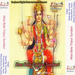 Download track Devi Durga A Maiya Manoj Verma