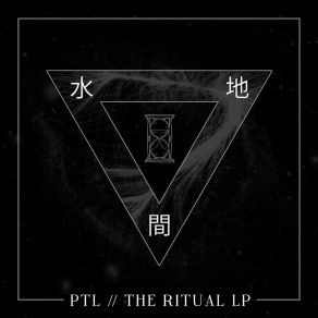 Download track Chthon Ptl