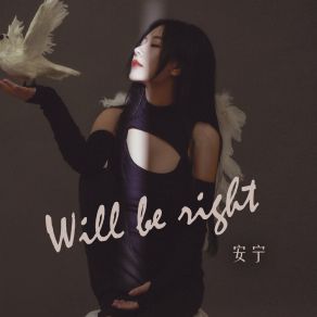 Download track Will Be Right (伴奏) Ning An