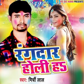 Download track Jawaniya Jiji Nas Dihale Mirchi Lal