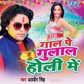 Download track Blast Ho Jayi Balbeer Singh