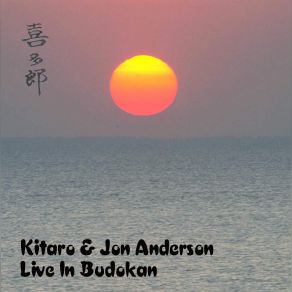 Download track Italian Song Jon Anderson, Kitaro