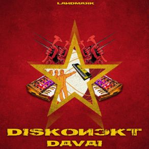 Download track Davai Diskonekt