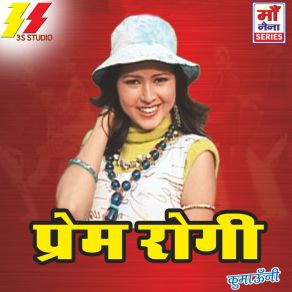 Download track Kashmiri Border Maa Jitendr Tomkyal