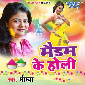 Download track Pore Pore Jaag Uthela Umang Maumya