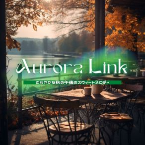 Download track Jazz Serenade In Golden Autumn Aurora Link