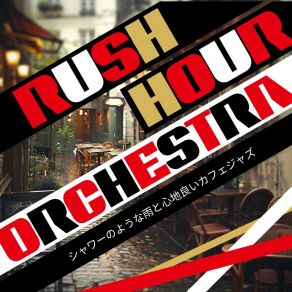 Download track Soft Hues Of Rainy Moments Rush Hour Orchestra
