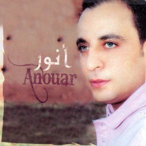 Download track Sir Ya Lala Anouar