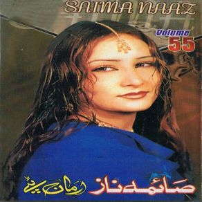 Download track Tappay, Pt. 1 Saima Naaz