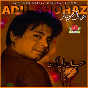 Download track Wahde Adil Shohaz