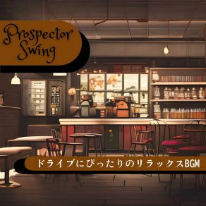 Download track Hearthside Velvet Reflections Prospector Swing