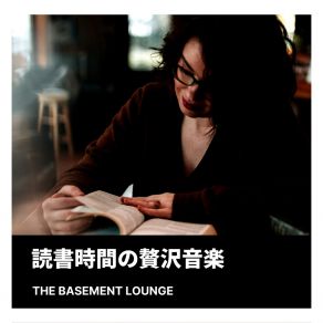 Download track The Word Of The Town The Basement Lounge