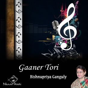 Download track Majhe Majhe Tabo Dekha Pai Bishnupriya Ganguly