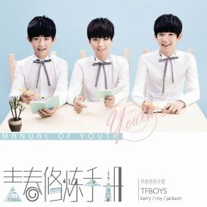 Download track In The Name Of My Faith TFBOYS