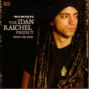 Download track Odjus Fitxadu The Idan Raichel Project