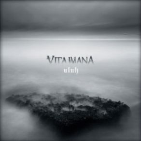 Download track Corpus Vita Imana