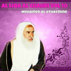 Download track Al Liqa Al Chahri, Pt. 14 Mohamed Al Othaymine