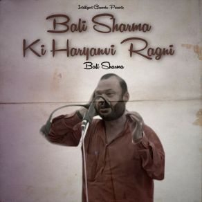 Download track Tu Isi Basi Man Mai Bali Sharma