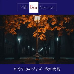 Download track Celestial Nightfall Jazz And Lounge Milk Bar Session