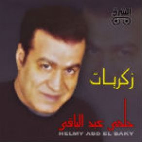 Download track Alby We Oyouny Helmy Abd El Ba2y