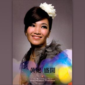 Download track Beautiful Lady Yu Huang Fei