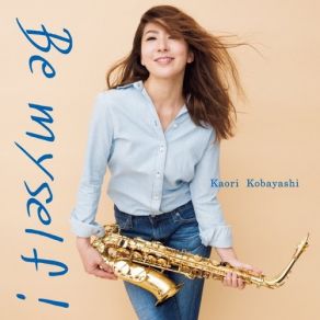 Download track Caribbean Rhythm Kaori Kobayashi