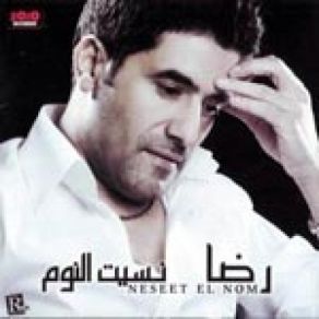 Download track Kebert Ya Soghayar Reda