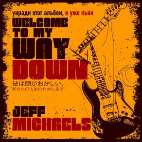 Download track Victory Jeff Michaels