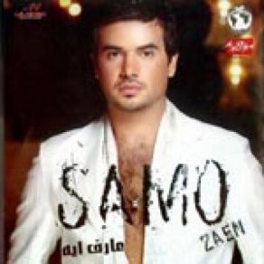 Download track Bahlam Bek Samo Zain